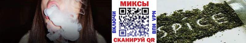 БУТИРАТ бутик  как найти наркотики  hydra зеркало  Власиха 