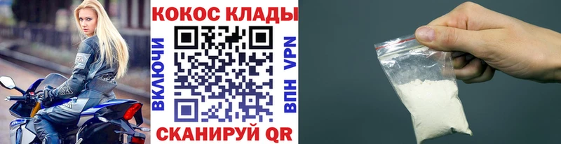 даркнет сайт  Власиха  COCAIN Эквадор 