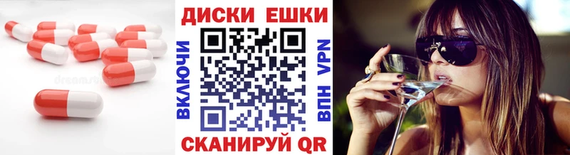 mega сайт  Власиха  Ecstasy 99% 