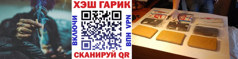 цена наркотик  Власиха  ГАШИШ VHQ 