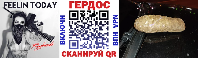 Героин белый Власиха