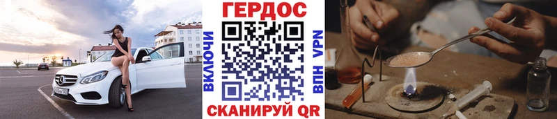 Героин герыч  маркетплейс официальный сайт  Власиха  наркотики  MEGA вход 