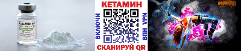 Кетамин ketamine  blacksprut сайт  Власиха 