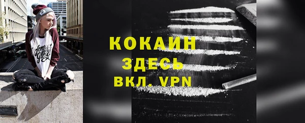 дистиллят марихуана Абаза