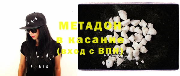 дистиллят марихуана Абаза