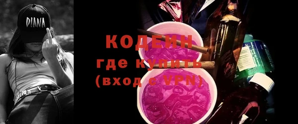 дистиллят марихуана Абаза
