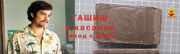 бошки Алексин