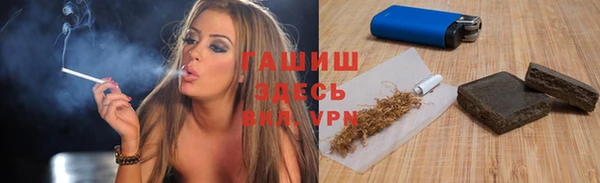 spice Абдулино