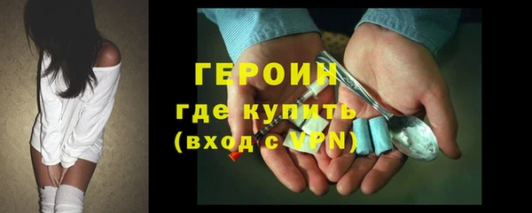 mix Абинск