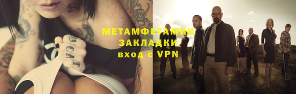 spice Абдулино