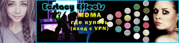 spice Абдулино