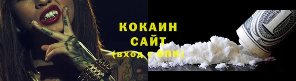 spice Абдулино