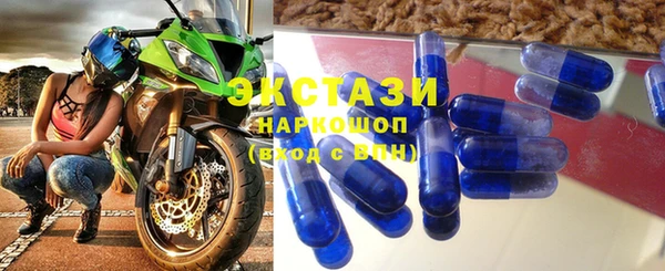 spice Абдулино