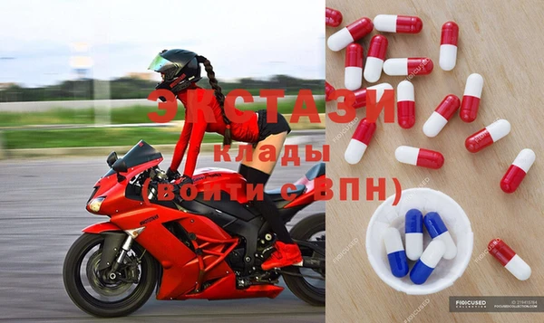 spice Абдулино
