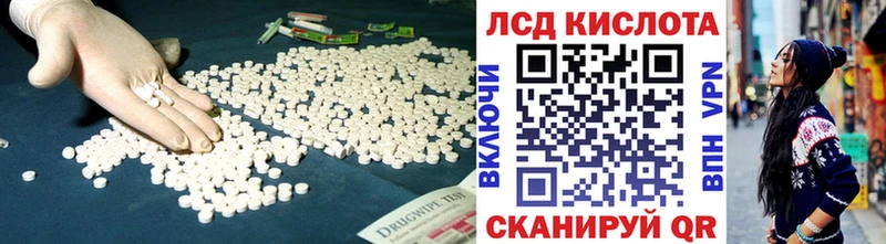 kraken как зайти  купить закладку  сайты даркнета телеграм  Лсд 25 экстази ecstasy  Власиха 