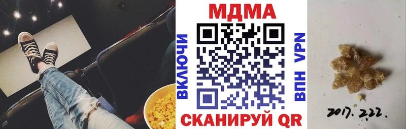 МДМА Molly  Власиха 