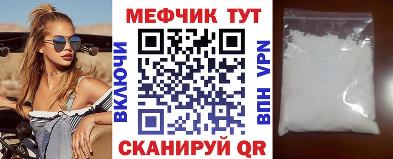 мориарти наркотические препараты  Власиха  Мефедрон VHQ 
