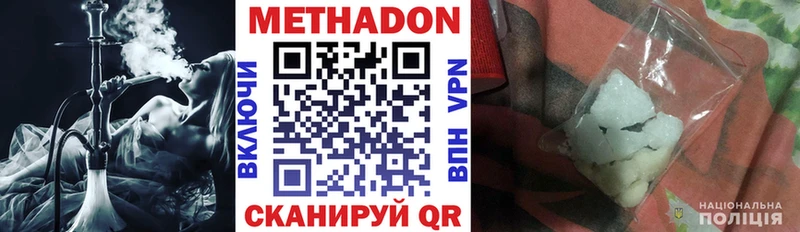 KRAKEN ONION Власиха Метадон VHQ
