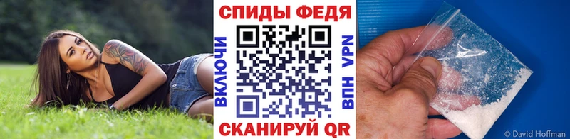 купить наркоту  KRAKEN tor  Первитин витя  Власиха 