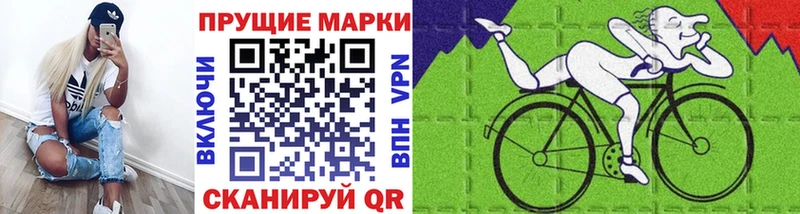Наркотические марки 1,5мг  Власиха 