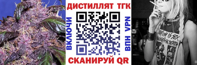 Дистиллят ТГК Wax  omg ссылка  Власиха 